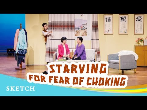 英語基督教小品"餓急了怕噎著" (English Christian Skit "Starving for Fear of Choking")