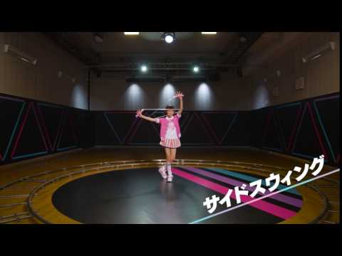 【ジャンピー】ジュエルステージ サイドスウィング