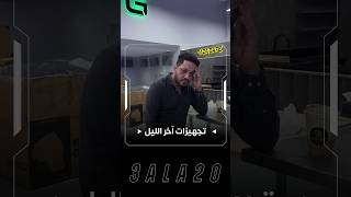 اخر تطورات المحل قبل الافتتاح😅!