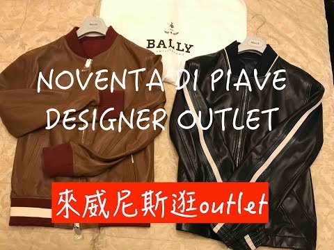 NOVENTA DI PIAVE DESIGNER OUTLET - 威尼斯 義大利, Superrobertliu