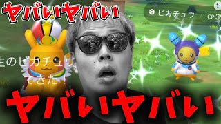 もう時間がない...急がないと後悔！絶対に出さないと終わる色違い焦げピカチュウ狙って99連【ポケモンGO】