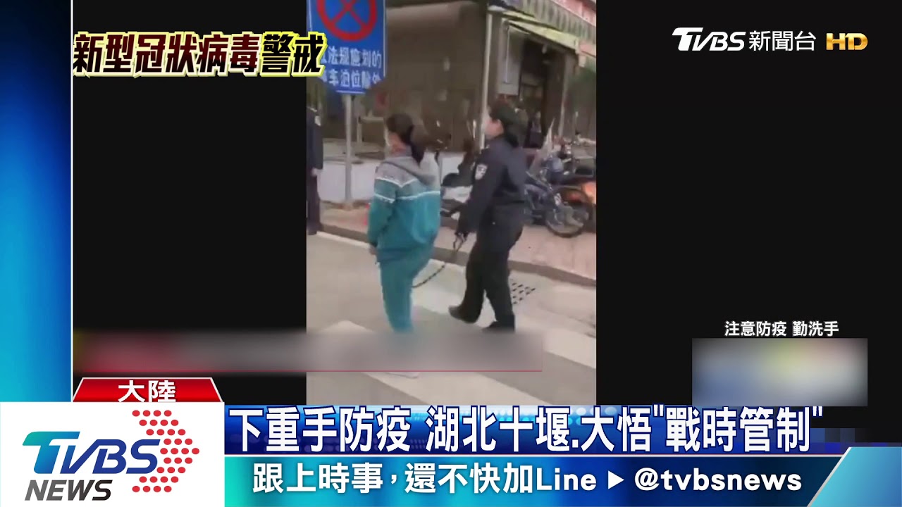 1天新增近5千例確診 湖北疫情嚴峻