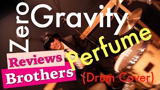 Zero Gravity - Perfume（Drum Cover）