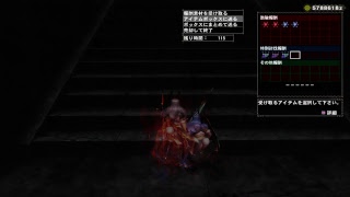 初見歓迎　辿異ミドのち辿異イナガミ