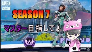 【Apex Legends】プレマス帯ガチランク。