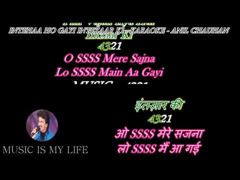 Inteha Ho Gayi Intezaar Ki - Karaoke With Lyrics Eng.& हिंदी