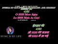Inteha Ho Gayi Intezaar Ki Karaoke With Lyrics Eng हिंदी