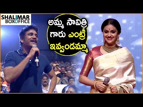 Keerthy Suresh Superb Entry At Mahanati Movie Audio Launch   Samantha   Vijay Devarakonda