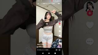 男のことをよく分かっている#ちゆう #かわいい  #ダンス  #美女  #dance #エロ#おっぱい#太もも#谷間#脇#ムチムチ