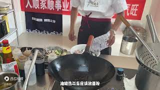 天津武清特色“家熬大鲫鱼”5000元学来的配方，厨师长来揭秘