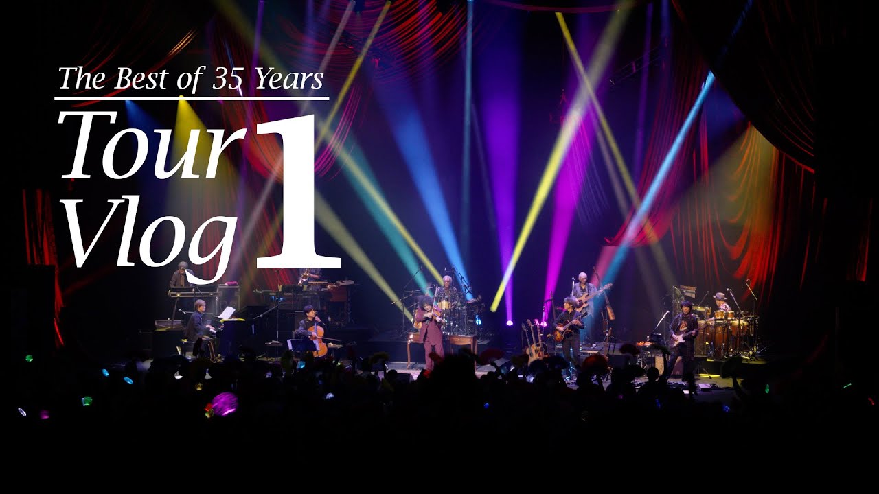 葉加瀬太郎 コンサートツアー2025「TARO HAKASE 35th AnniversaryThe Best of 35 Years」VLOG#01 | 葉加瀬太郎オフィシャルチャンネル