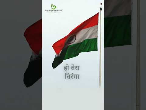 Happy Republic day