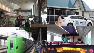 preview picture of video '函館、青森市車站 青函隧道 白鳥號電機車上看景物'