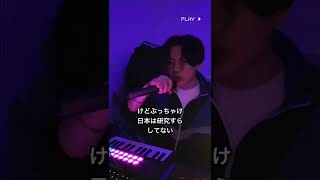 大藪裁判応援歌 from Amsterdam