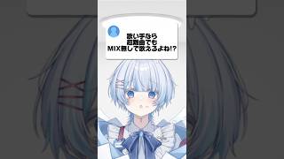 歌って欲しい曲があったらコメントして!! #ゆらねろ #歌ってみた #メロメロイド