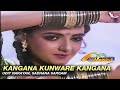 Kangana Kunware Kangana Jhankar HD Mere Sajana Saath Nibhana Udit Naryan Sadhna Sargam