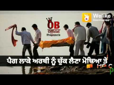 Last Wish : Bunty Maninder Gill..