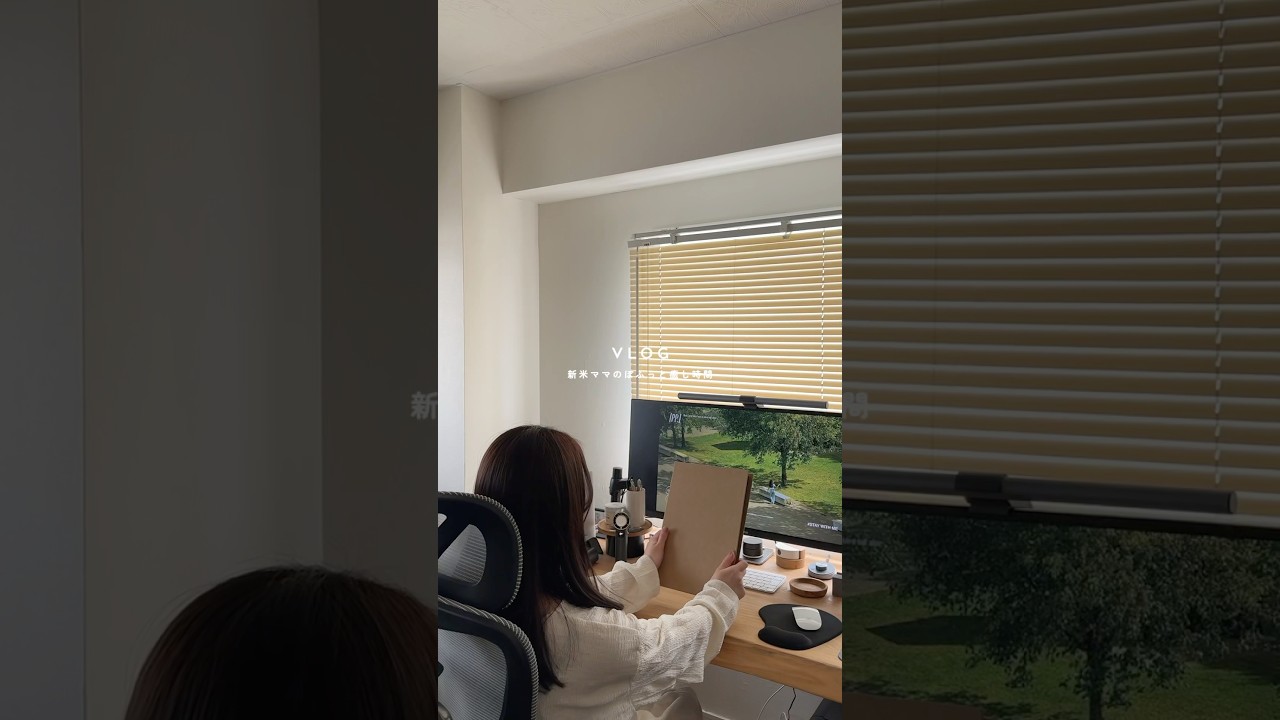 VLOG ⋮ 新米ママのぽふっと癒し時間⏳🫧🎞️