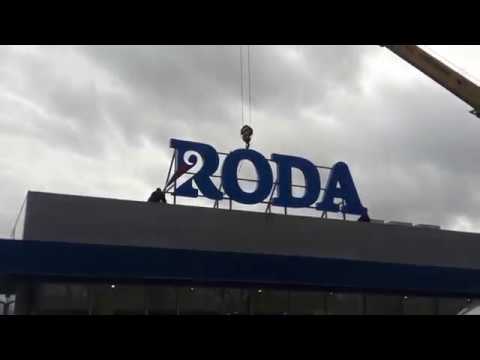 Roda centar-poslednje pripreme, 28.12.2017.