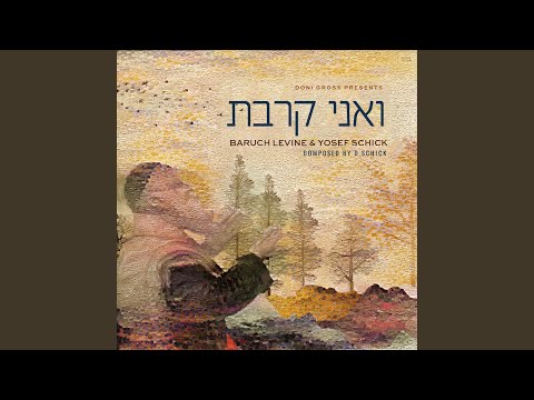 Vaani Kirvas (feat. Baruch Levine)