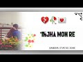 New Santali Status Video Feels The Song Bandra Status Zone