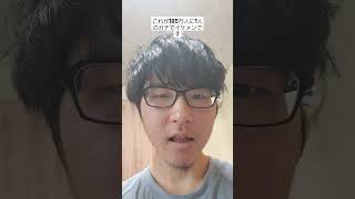 これが185万人に1人のガチでイケメンです #ガチ #イケメン #かっこいい #カッコイイ #男の子 #まじ #マジ #本気 #ショート #ショート動画