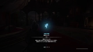 士道がPS4からMHWをブロードキャスト　ヴァルハザク編