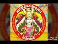 Aryavaishya Vasavi