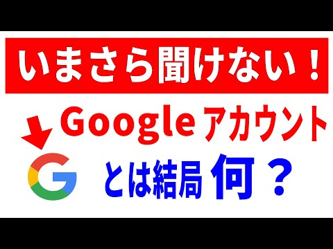 Android: Google はおそらく新しい変更を好まないでしょう