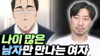얼른 그만하시는 게 좋을 거라고 생각합니다