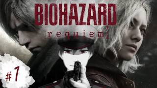 【 バイオハザード レクイエム 】鎮魂歌と書いてレクイエム part１【Resident evil requiem】