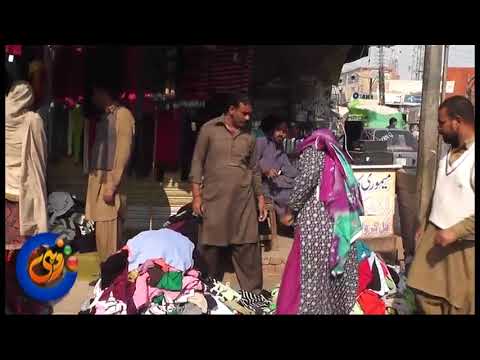 Women turns to Landa Bazar at the advent of Winter