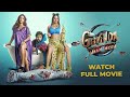 Govinda Naam Mera Full Movie in HD (Hindi) | Vicky Kaushal | Kiara Advani | HD Facts & Review