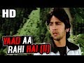 Yaad Aa Rahi Hai II Amit Kumar Love Story 1981 Songs Kumar Gaurav Vijeta Pandit