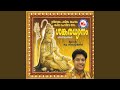 Thrinethram Pavithram