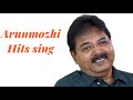 மலரே தென்றல் பாடும் Malare Thendral Paadum Solo Janaki Arunmozhi V