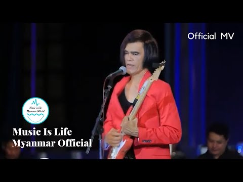 သောကတောင်တန်း - သိန်းတန် မြန်မာပြည် I Thein Tan -Thaw kha Taung Tan (Official MV 4K)