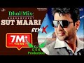Sut Maari Sajna Ne Dhol Mix Dharampreet Dj Guri By Lahoria Production New Punjabi Song 2023