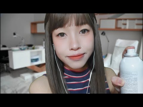 ASMR廣東話 美容院姐姐皮膚護理 Makeup Removing Skin Care