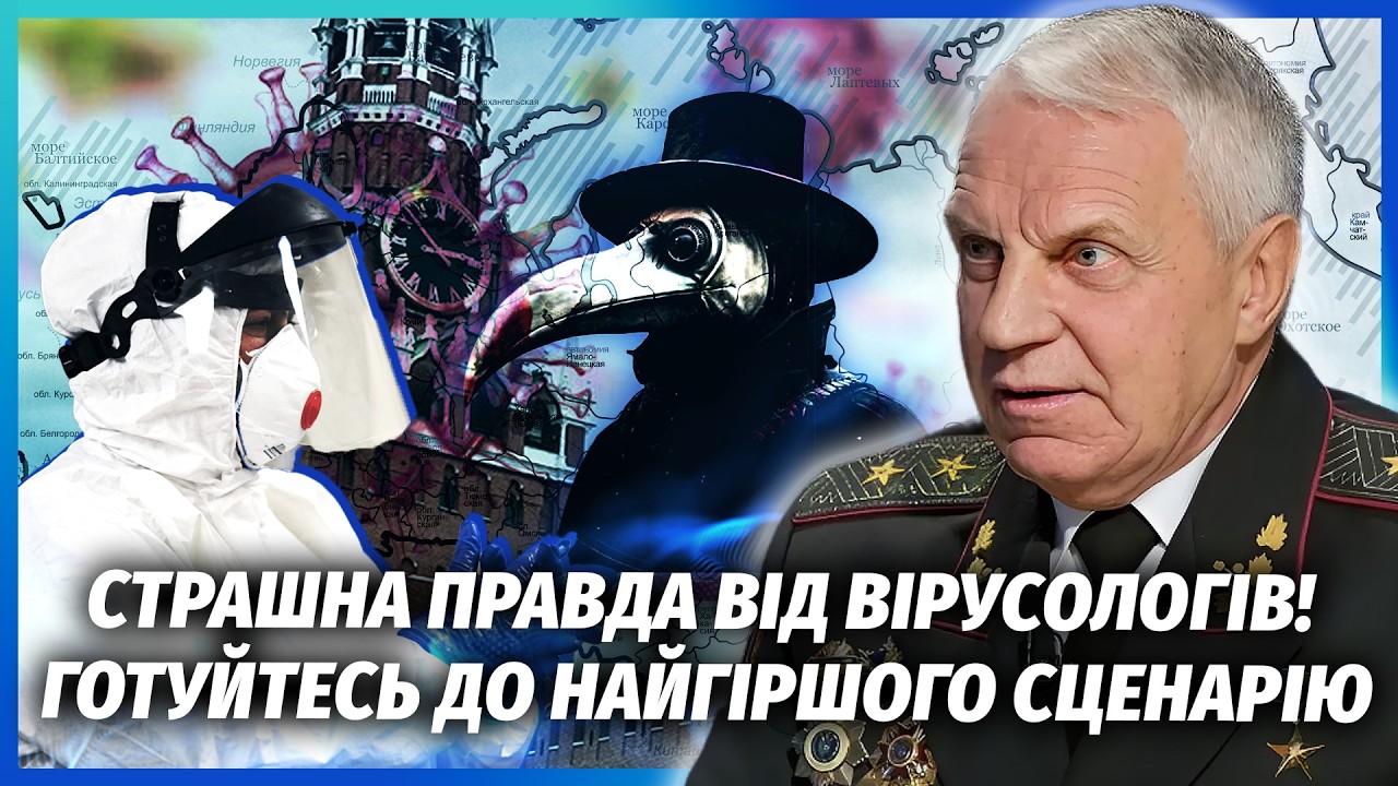 ☝️ОМЕЛЬЧЕНКО: РЕАЛЬНА ЗАГРОЗА СПАЛАХУ ЧУМИ В УКРАЇНІ! РФ ПЕРЕНЕСЕ ВІРУС. Пі?
