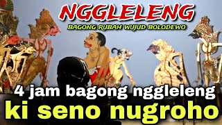 Download lagu BAGONG NGGLELENG WAYANG KULIT KI DALANG SENO NUGROHO@BagongNgglelengReborn  mp3