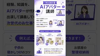 【ライバルゼロで今がチャンス!!】初心者でもできるAI副業・在宅ワークおすすめ5選 #ai副業 #ai活用#gemini