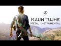 KAUN TUJHE - Deadvil Spark Project | Metal Instrumental | M.S. DHONI -THE UNTOLD STORY