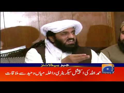 Geo Headlines  01 PM | 27th October 2019