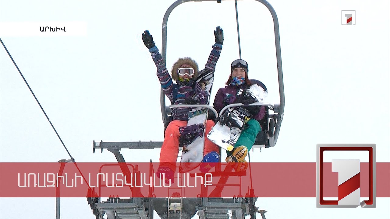 2020-ի նկատմամբ կտրուկ աճ ունենք. Վահան Քերոբյանը՝ նախորդ տարվա զբոսաշրջային ցուցանիշների մասին