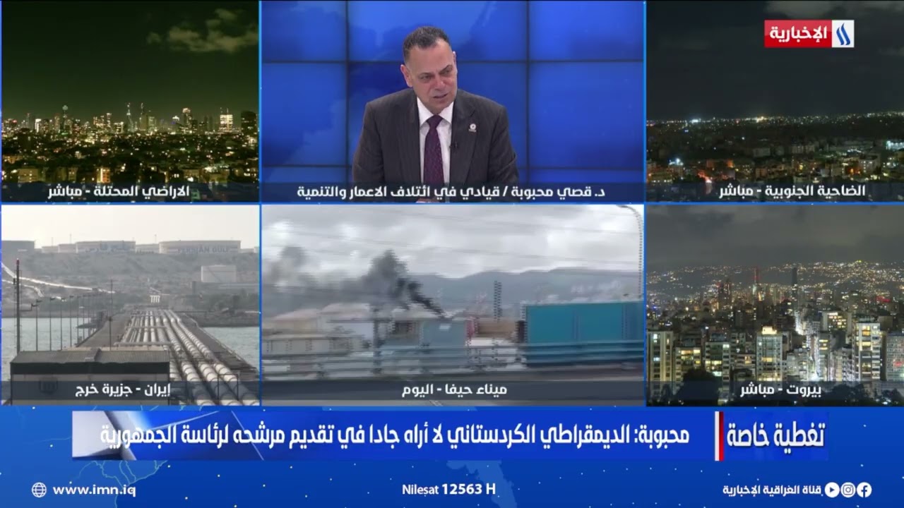 فيديو | قصي محبوبة: ارى ان مرشح التسوية لرئاسة الوزراء قد تجاوزناه