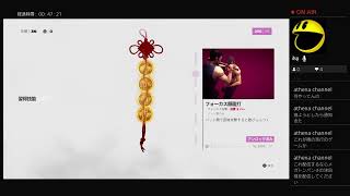 SIFU護符入手目指します。