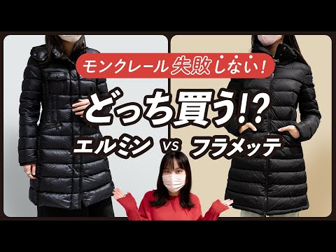 モンテクレール城