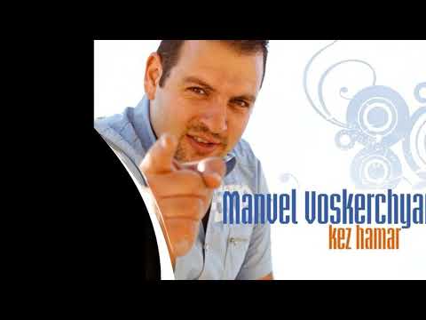 Armenian Music - Pop  Hit /// Manvel Voskerchyan - Miaynak Em Es (Cover Paul Baghdadlian) (Nor Erg)