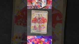シャイニートレジャー  5パック開封　#ポケカ #ポケカ開封 #ポケモンカード #ポケカ開封動画 #シャイニートレジャー